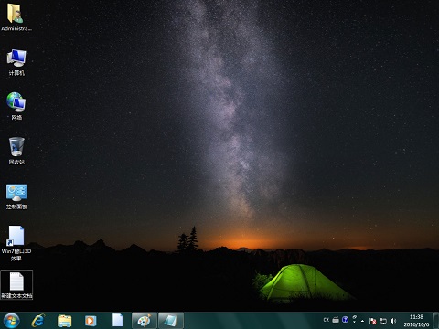Win7ϵͳ����û��ͼ��ֻ��״̬����ô��