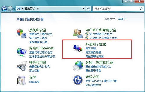 Win7ϵͳ�Դ�ɫ��У׼�������ʹ��
