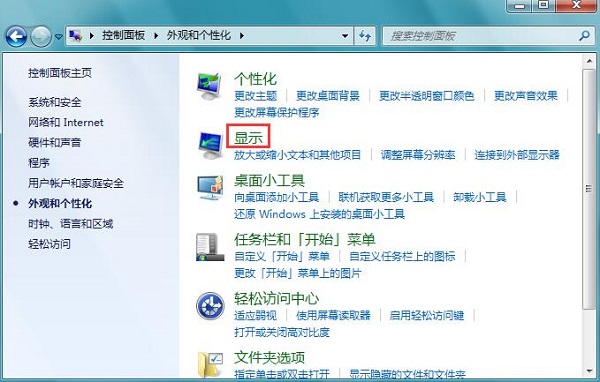 Win7ϵͳ�Դ�ɫ��У׼�������ʹ��
