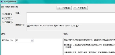 Win7ϵͳ����������ν��