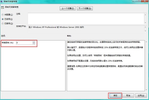Win7ϵͳ����������ν��