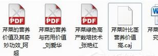 Win7ϵͳCAJ�ļ���δ򿪣�