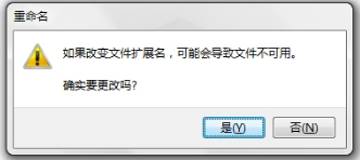 Win7ϵͳCAJ�ļ���δ򿪣�