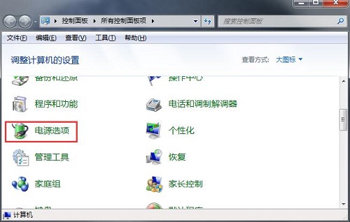 Win7���Ծ���������Ӳ��ֹͣ������������ô����