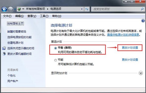 Win7���Ծ���������Ӳ��ֹͣ������������ô����