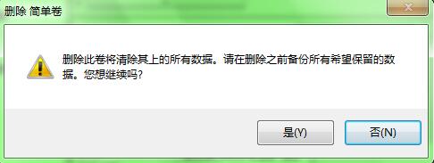 Win7ϵͳ��Ӳ����ô��ʽ����