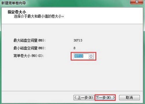 Win7ϵͳ��Ӳ����ô��ʽ����