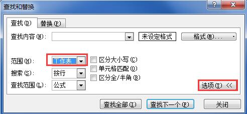 ��ȼ���Win7ϵͳ��Excel 2007�������������ݵķ���