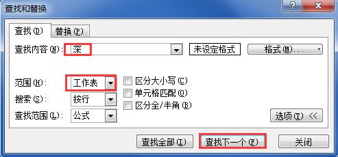 ��ȼ���Win7ϵͳ��Excel 2007�������������ݵķ���