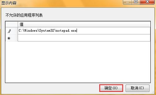��ȼ���Win7ϵͳ��Excel 2007�������������ݵķ���