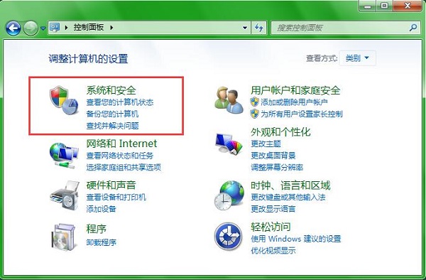 Win7ϵͳ����80�˿ڷ��ʾ������ķ���