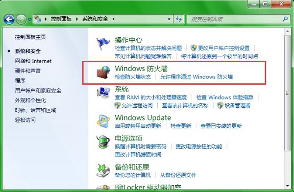 Win7ϵͳ����80�˿ڷ��ʾ������ķ���