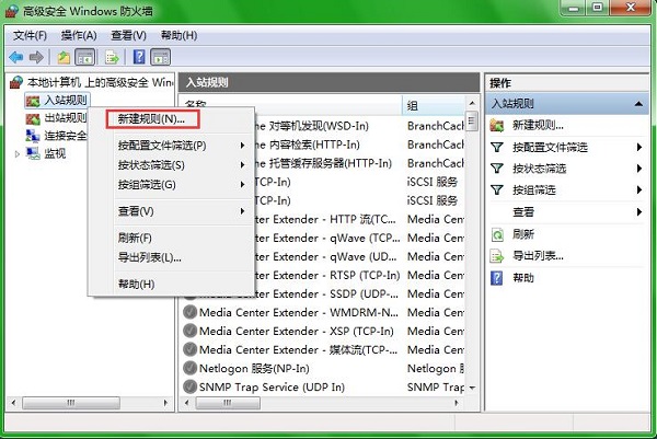 Win7ϵͳ����80�˿ڷ��ʾ������ķ���
