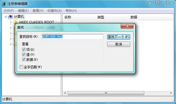 Win7ϵͳ������ʾ��WIN7-XXX.Vxdδ�ҵ����Ľ������
