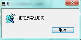 Win7ϵͳ������ʾ��WIN7-XXX.Vxdδ�ҵ����Ľ������