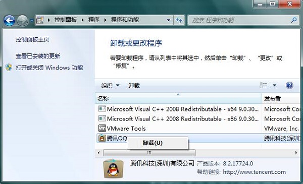 Win7ϵͳ������ʾ��WIN7-XXX.Vxdδ�ҵ����Ľ������