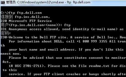 Win7ϵͳ��η���FTP��������
