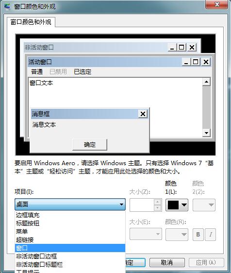 Win7ϵͳ��ν��ļ��б����ĳ���ɫ����ɫ