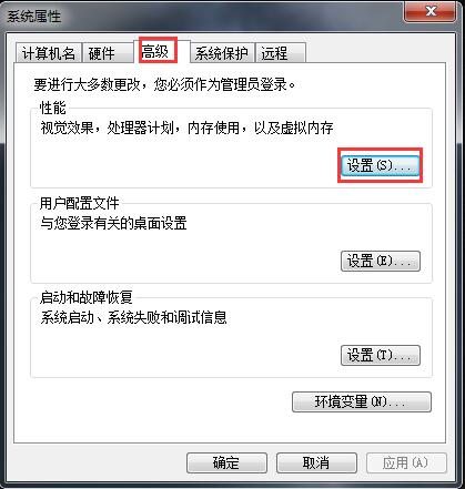 Win7�����ڴ治�㵼�µ��������ٶȷǳ�������ô��
