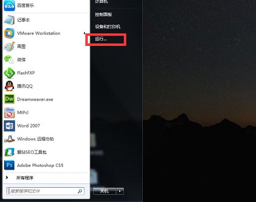 Win7ϵͳ�޷�������ӡ������0x000006ba������ν��