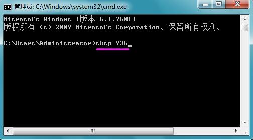 Win7ϵͳ��CMD������ʾ���в�������������ô�����