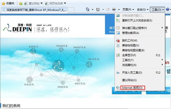 Win7ϵͳIE�����ͼƬ��ʾ�쳣�Ľ������
