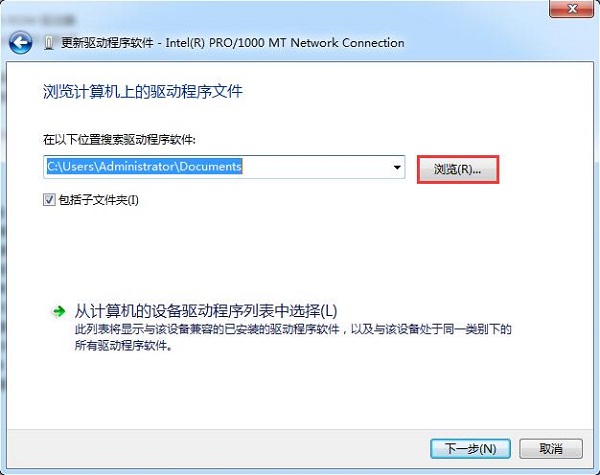 Win7ϵͳ��������װ������ô�����