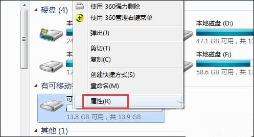 Win7ϵͳIE�����ͼƬ��ʾ�쳣�Ľ������