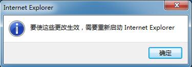 Win7ϵͳIE�����ͼƬ��ʾ�쳣�Ľ������