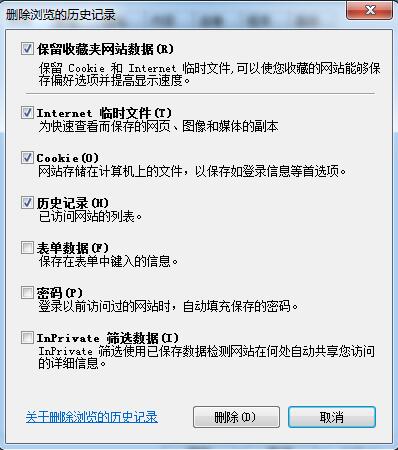 Win7ϵͳ����cookie�����˺Ű�ȫ�ķ���