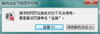 Win7��������������ѻ�״̬�ķ���
