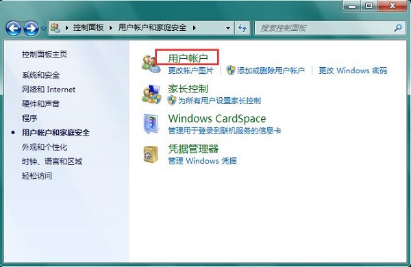 Win7ϵͳ���׹ر�HIPS���ߵ���ϸ����