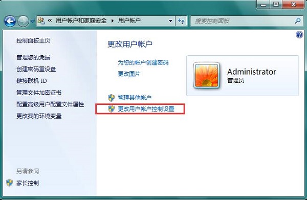 Win7ϵͳ���׹ر�HIPS���ߵ���ϸ����