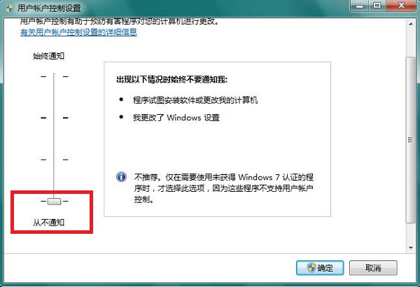 Win7ϵͳ���׹ر�HIPS���ߵ���ϸ����