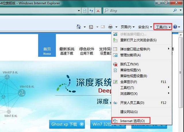 Win7��������������ѻ�״̬�ķ���