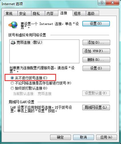Win7��������������ѻ�״̬�ķ���