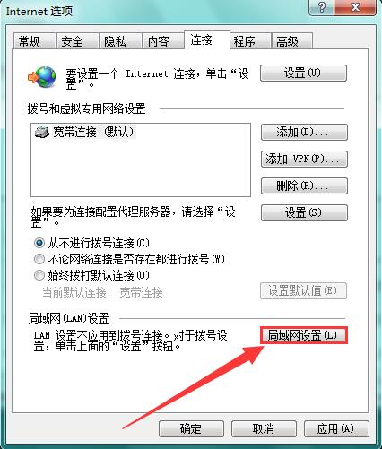 Win7��������������ѻ�״̬�ķ���
