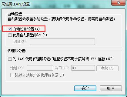 Win7��������������ѻ�״̬�ķ���