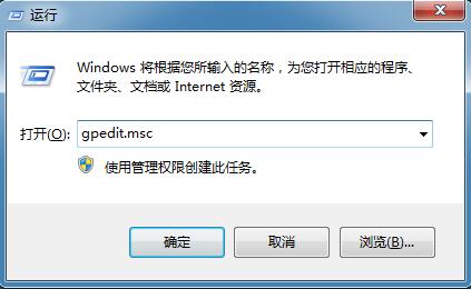 Win7ϵͳ����Ա�˻�������ô�޸�
