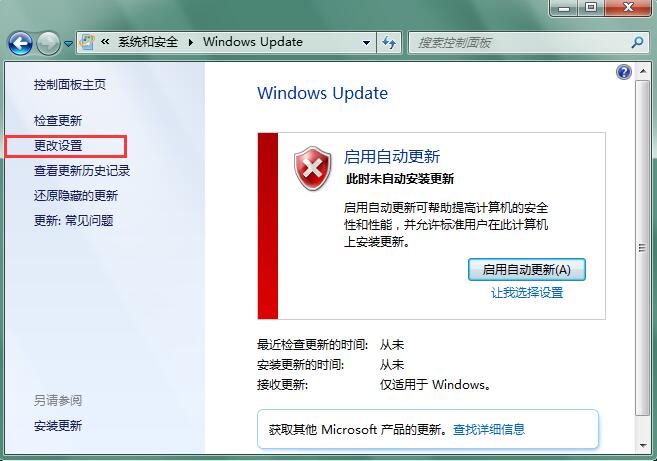 Win7ϵͳ�����������Ӱ������������ν����