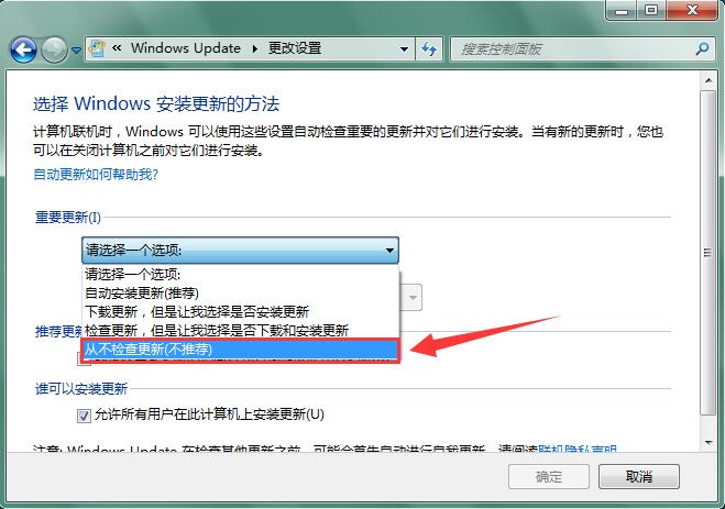 Win7ϵͳ�����������Ӱ������������ν����