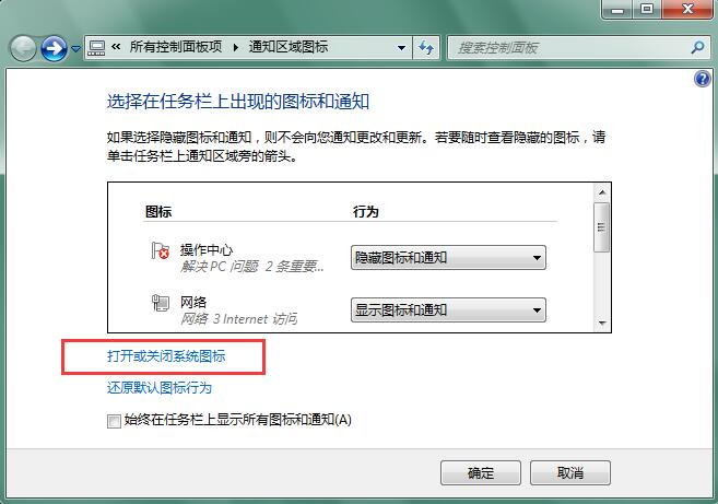 Win7ϵͳ�����������Ӱ������������ν����
