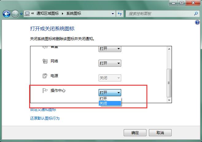 Win7ϵͳ�����������Ӱ������������ν����