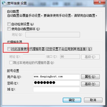 Win7ϵͳȡ��IE�����������ӿ������ٶȵķ���