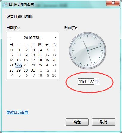 Win7������ʾ��ʱ�䲻׼ȷ��ε�����