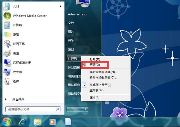 Win7ϵͳ����������ʾ�������ѹ��ڡ���������ν��