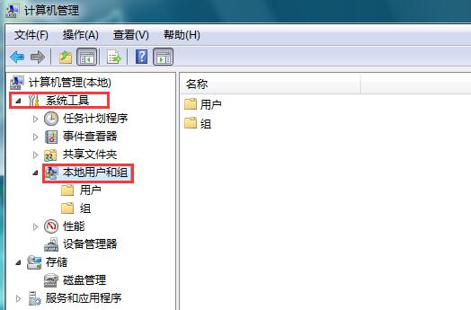 Win7ϵͳ����������ʾ�������ѹ��ڡ���������ν��