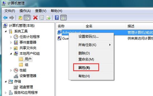 Win7ϵͳ����������ʾ�������ѹ��ڡ���������ν��