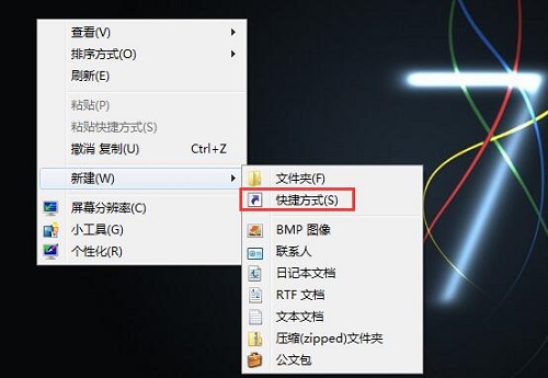 win7ϵͳ���洴��Ӧ�ó���Ŀ�ݷ�ʽ��2�ַ�ʽ