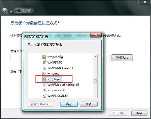 win7ϵͳ���洴��Ӧ�ó���Ŀ�ݷ�ʽ��2�ַ�ʽ